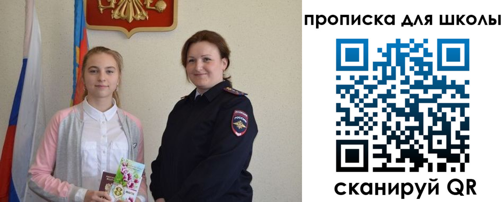 временная регистрация в квартире в Самаре