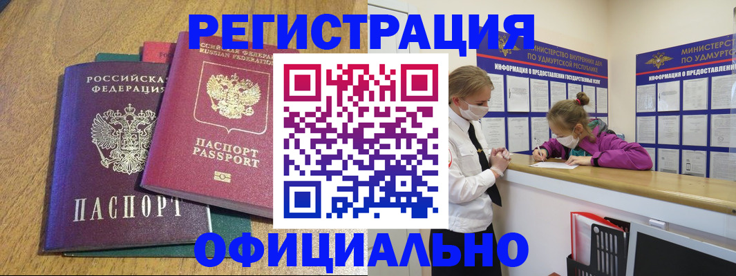 регистрация для дет. сада в Самаре