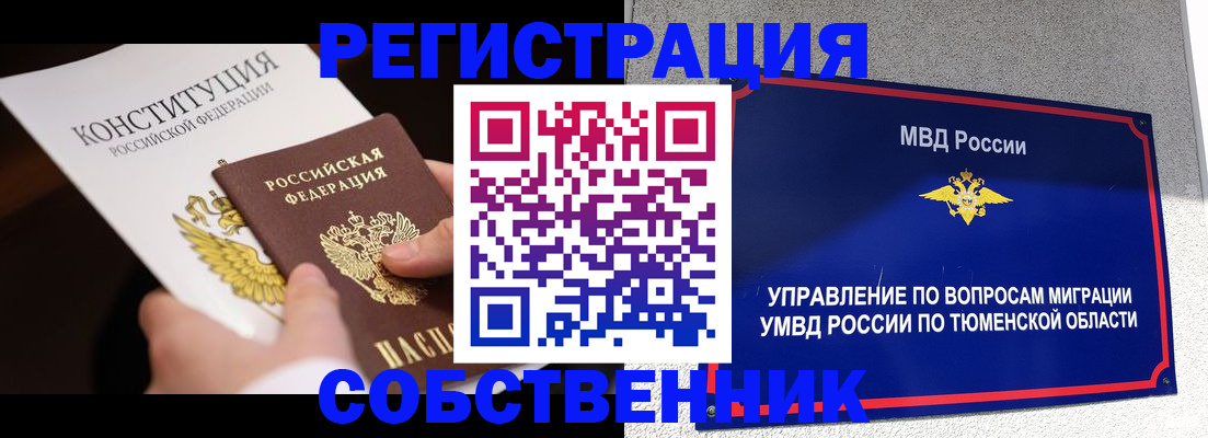 регистрация для школы в Самаре