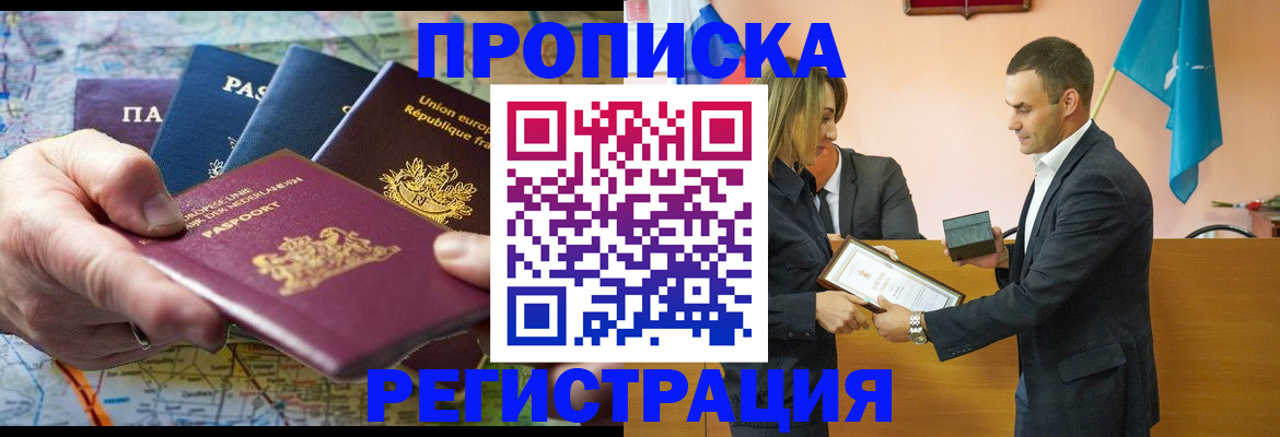 форма 3 в Самаре